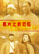 18国产精品福利片久久婷